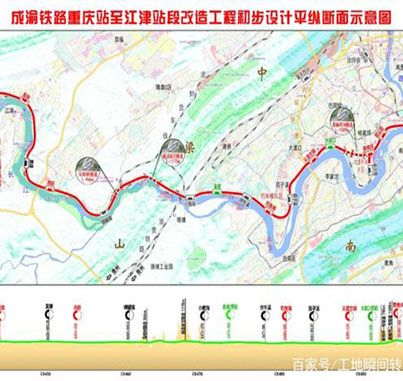大渡口區(qū)交委成渝鐵路改線(xiàn)調(diào)研課題