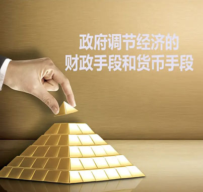 跨區(qū)域公共服務(wù)的財(cái)政資源配置與研究